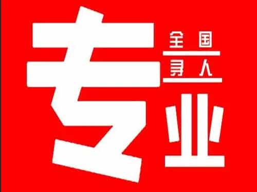 八步侦探调查如何找到可靠的调查公司